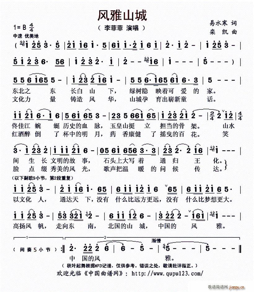 �L(f��ng)��ɽ��(���ָ��V)1