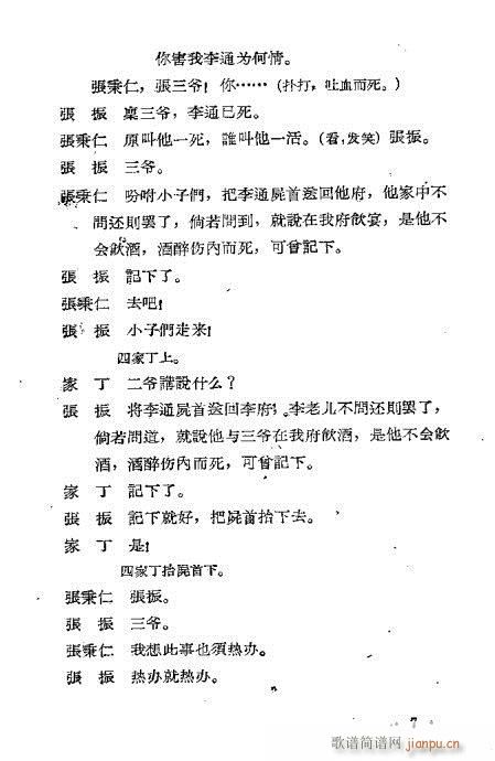 �ٽ���(���ָ��V)7