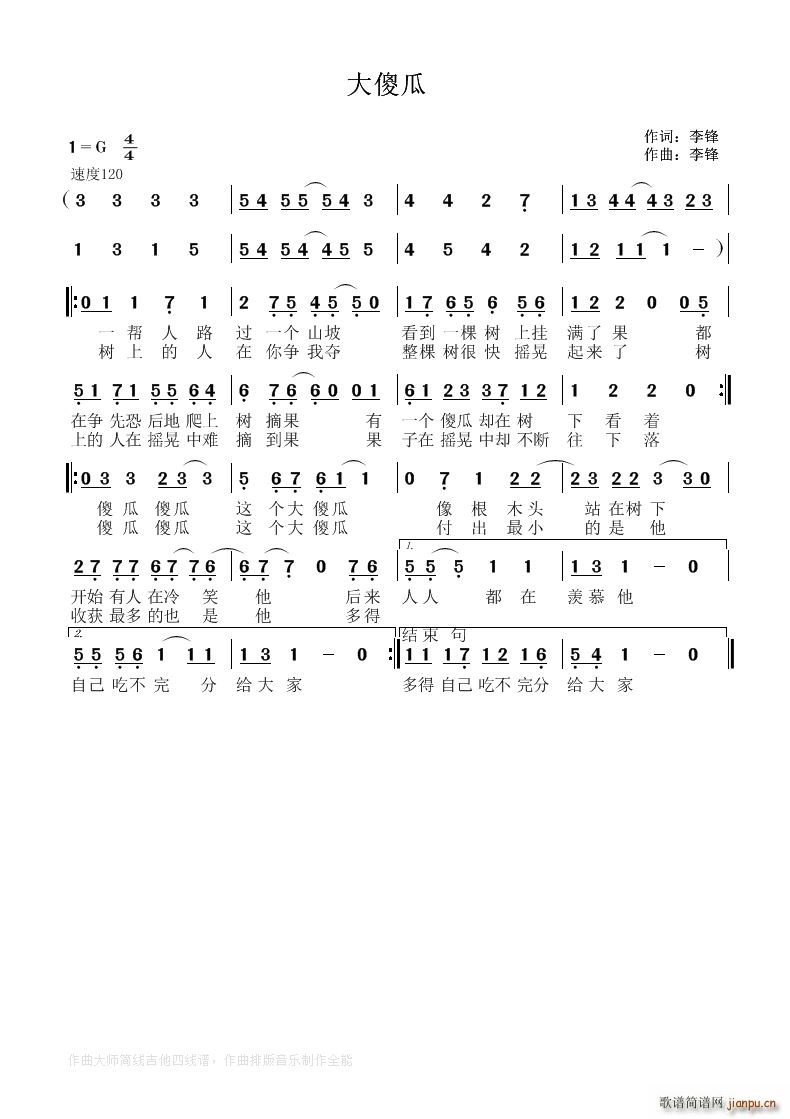 ��ɵ��(���ָ��V)1