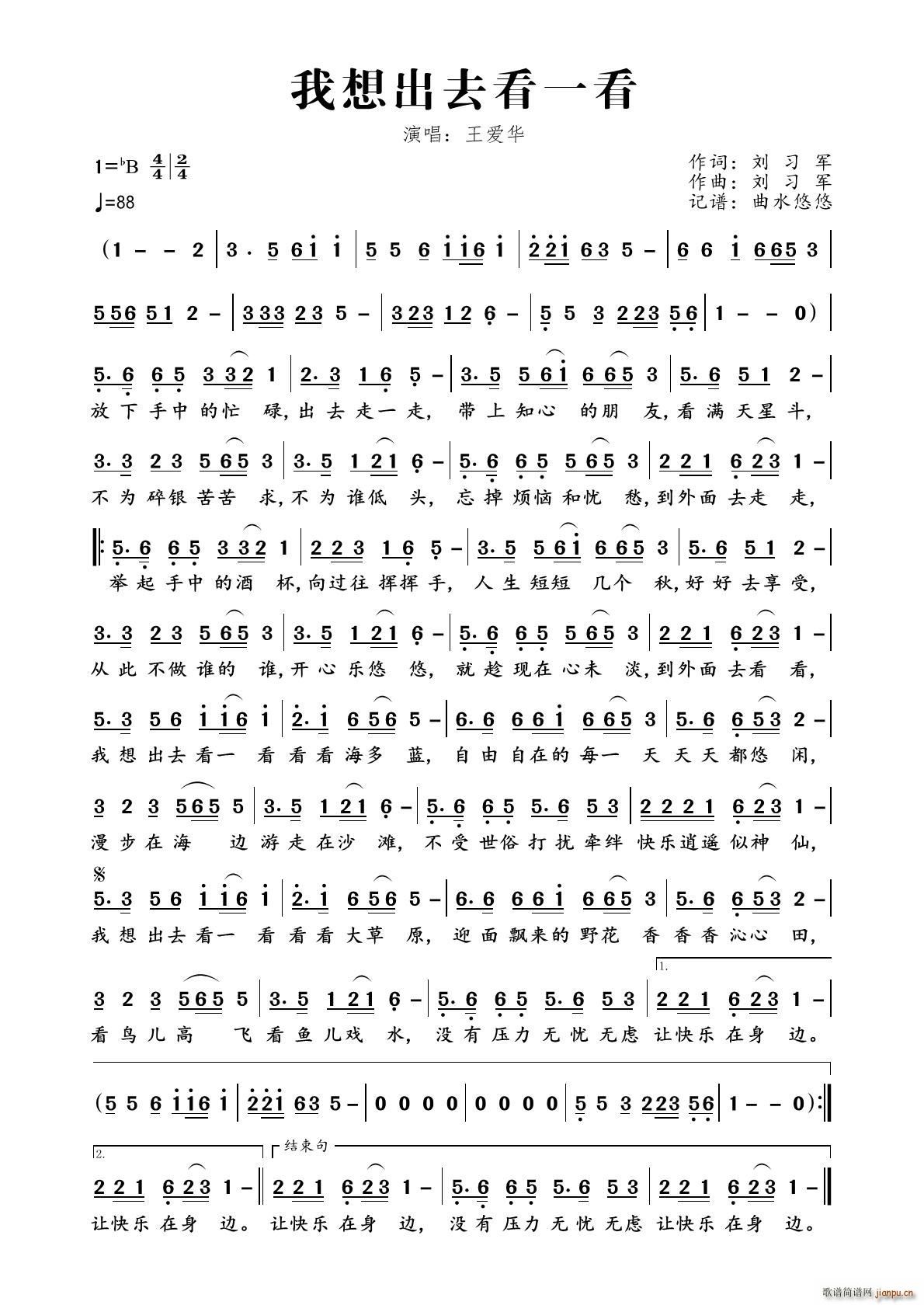 �����ȥ��һ��(���ָ��V)1