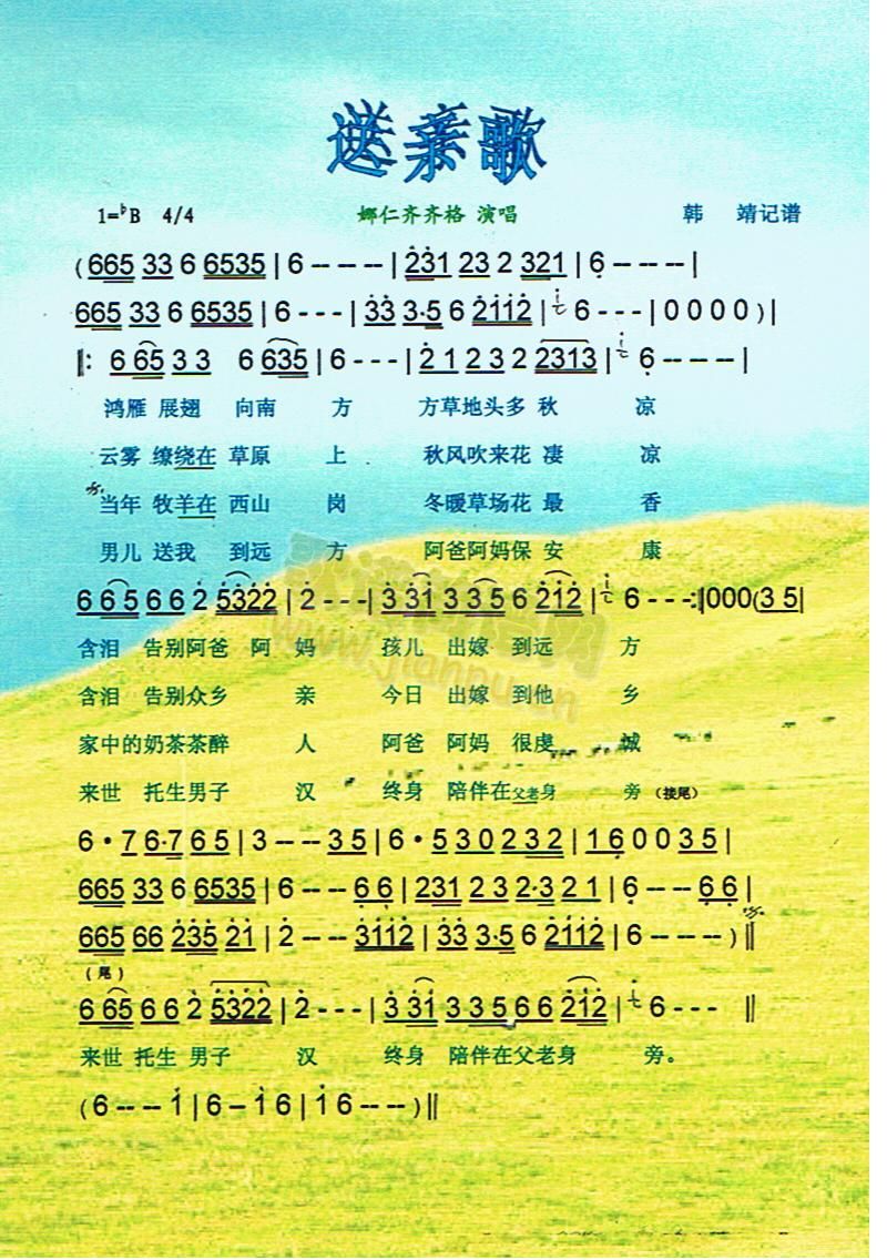 ���H�衾���V��(���ָ��V)1