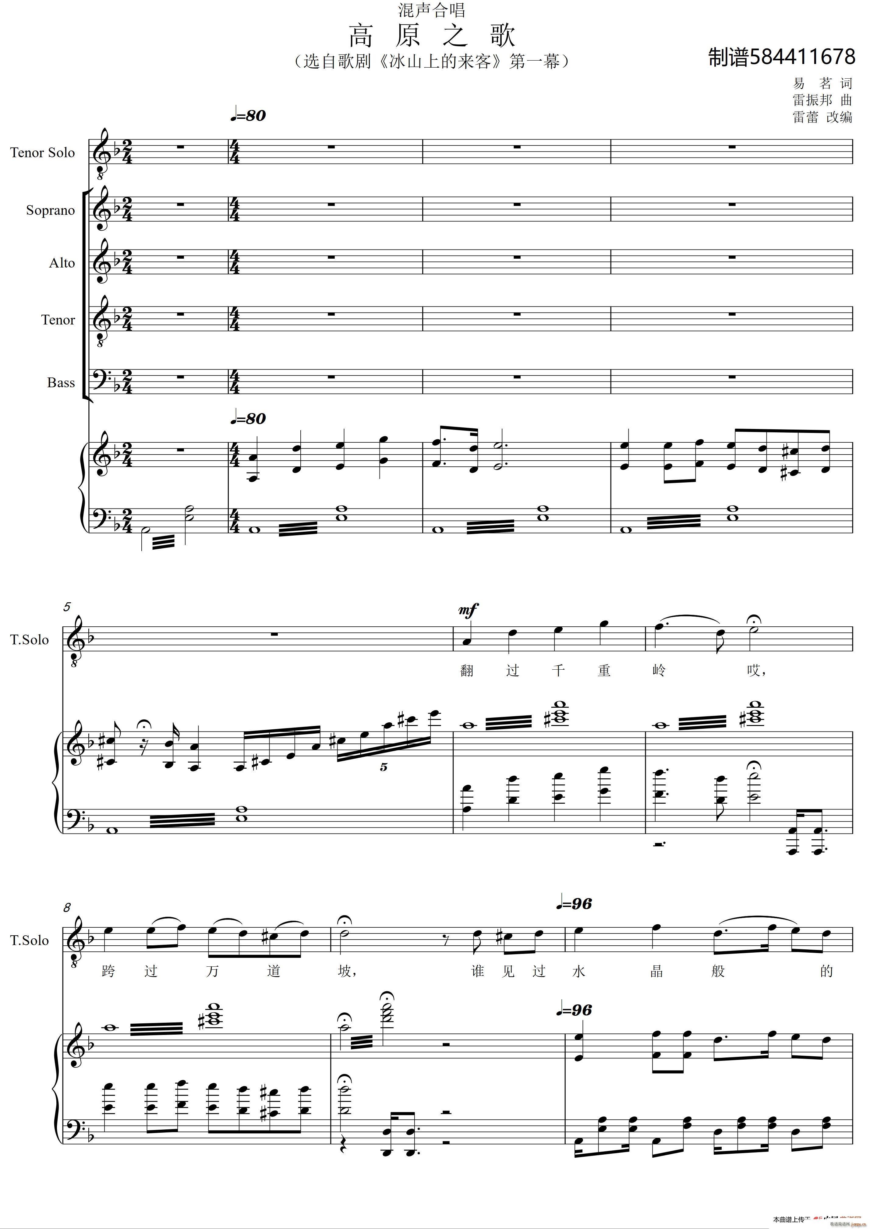 ��ԭ֮����ϳ��V(�ϳ��V)1