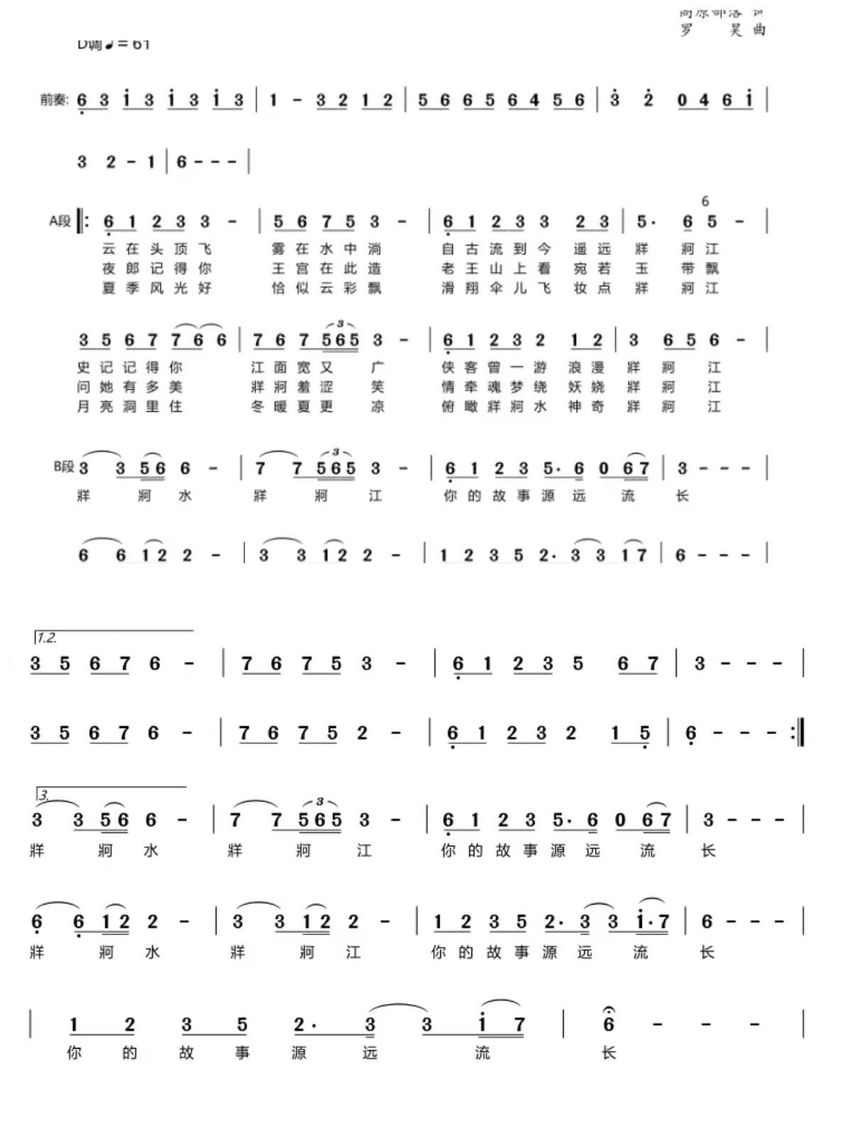 ������֮��(���ָ��V)1