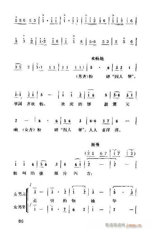 �����ܿ����ݳ���76-90(ʮ�ּ�����)12