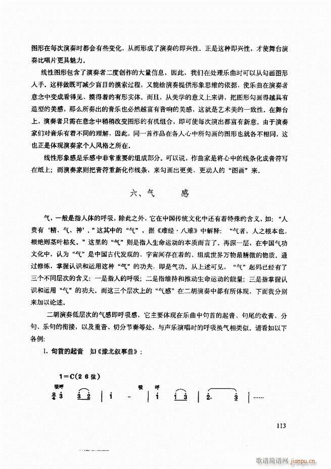 ���������c����������ʾ61 120(�����V)53