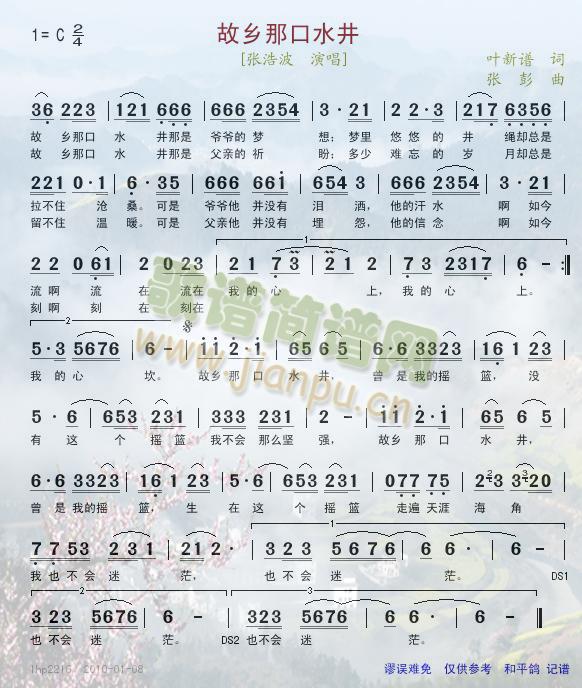 ���l�ǿ�ˮ��(���ָ��V)1