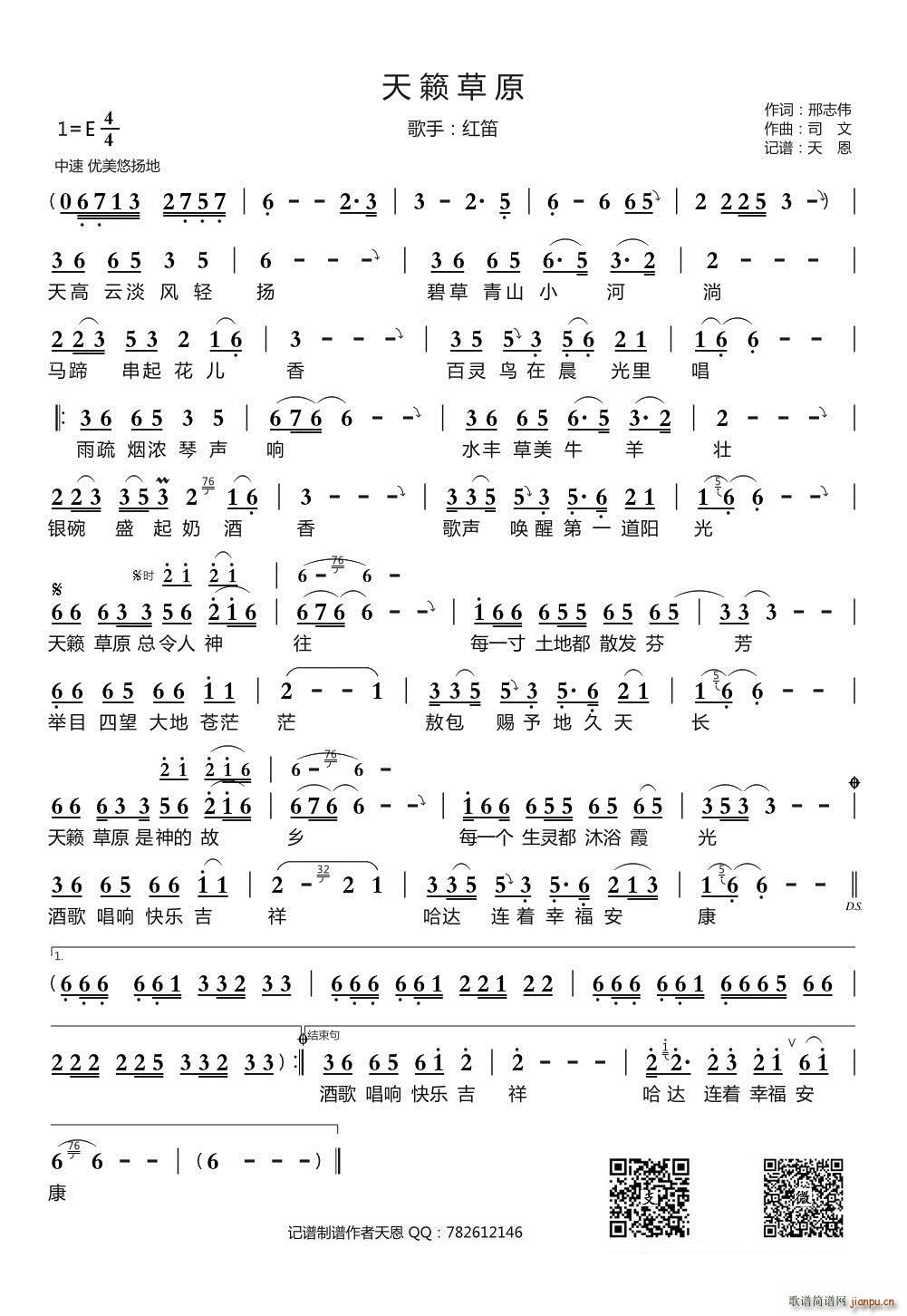 ��[��ԭ(�Ѻ��V)1