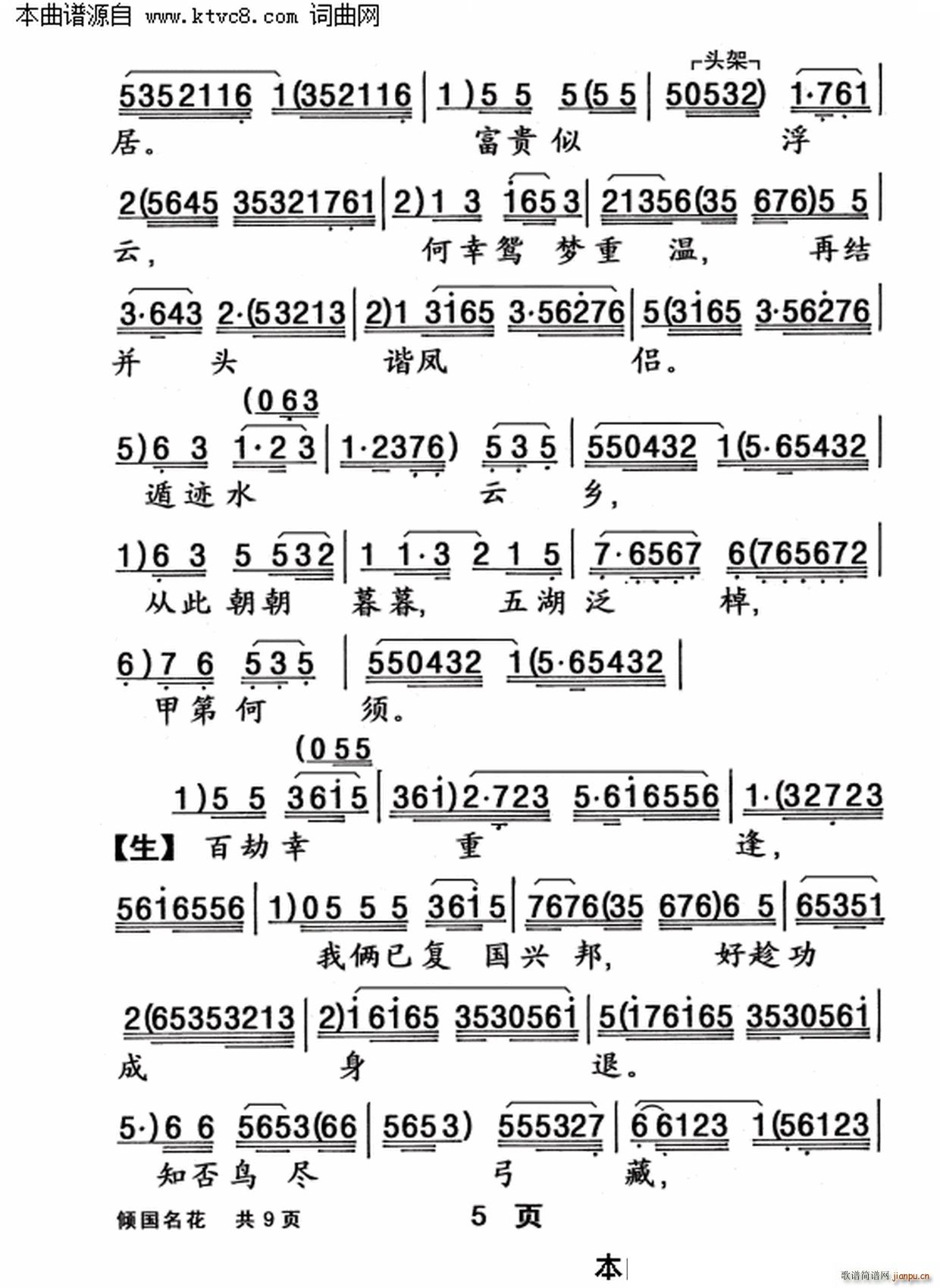 �A������(���ָ��V)5