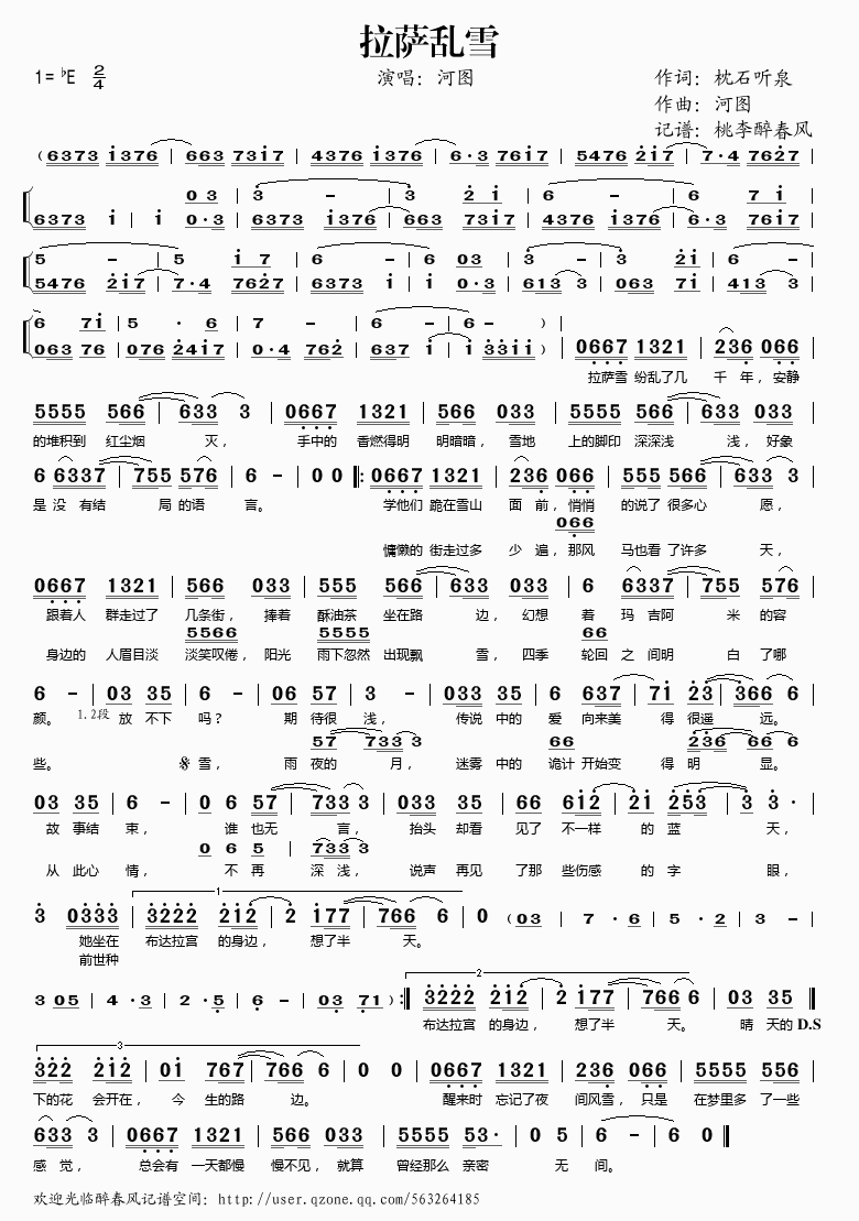 ���_�yѩ(���ָ��V)1