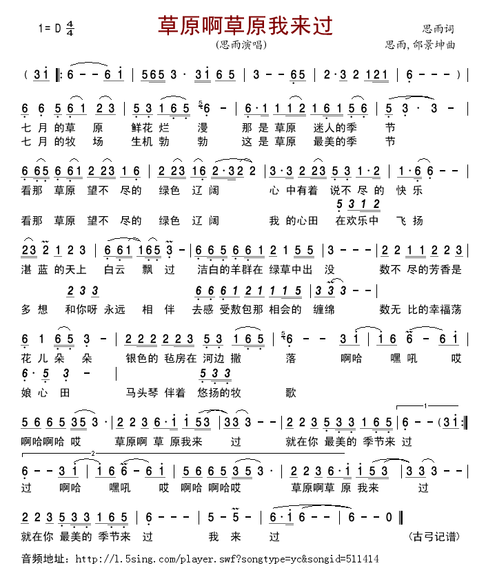 ��ԭ����ԭ�ҁ�(l��i)�^(gu��)(���ָ��V)1