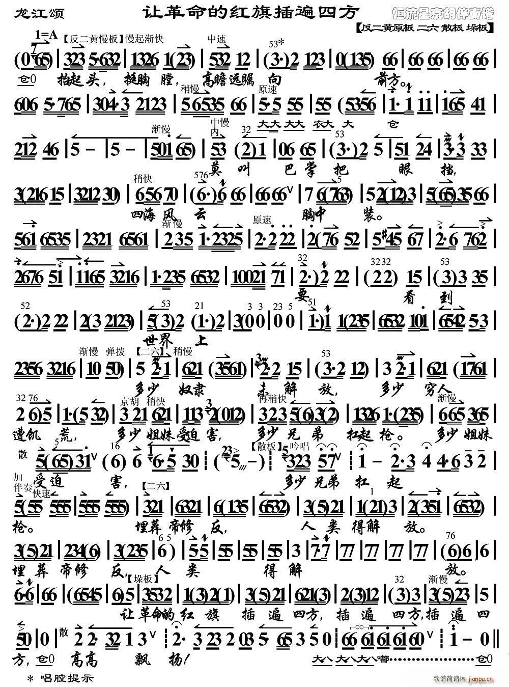 ׌�����ļt�����ķ� ����� ��ˮӢ���� ���V(ʮ�ּ�����)1