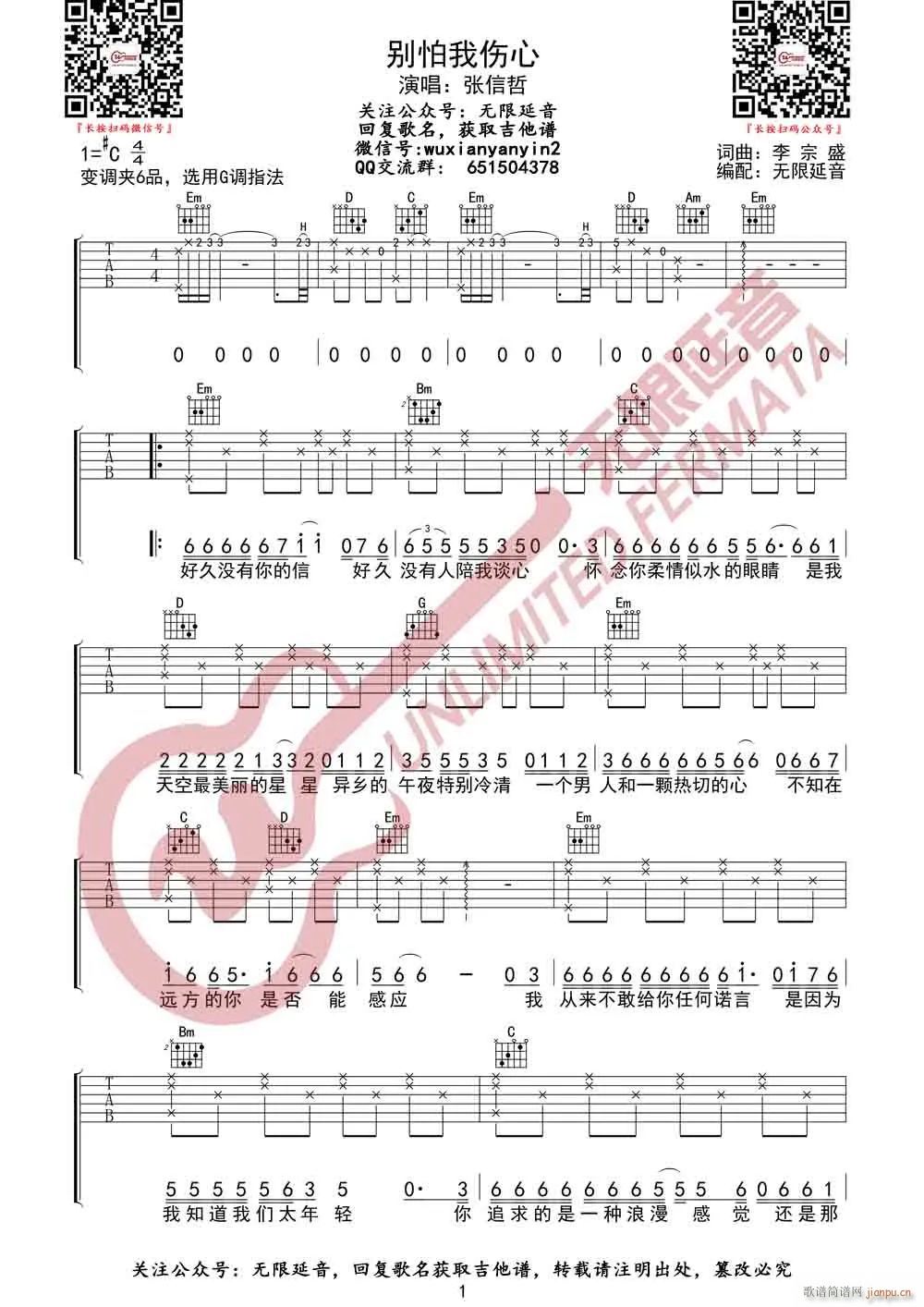 �e���҂��� G�{ԭ�澎��(�����V)1