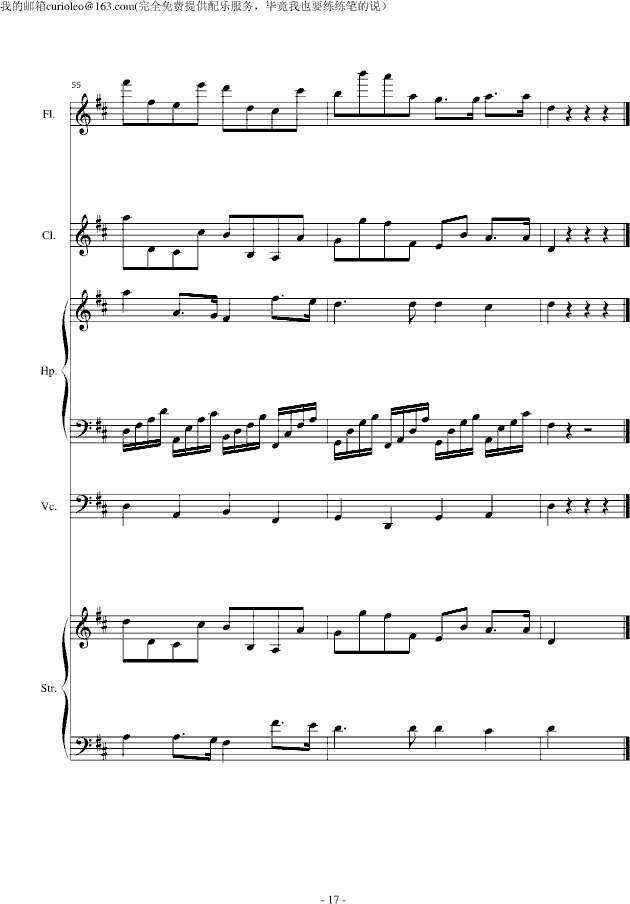 Canon for my old friend flute(����V)17