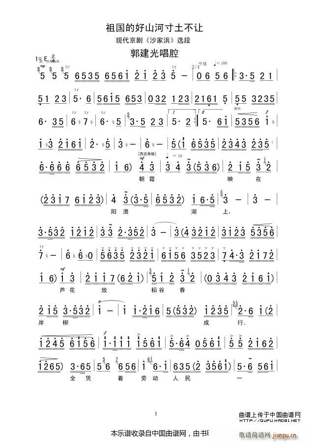 ����ĺ�ɽ�Ӵ�����׌ ɳ��� �x�� �������V(�������V)1