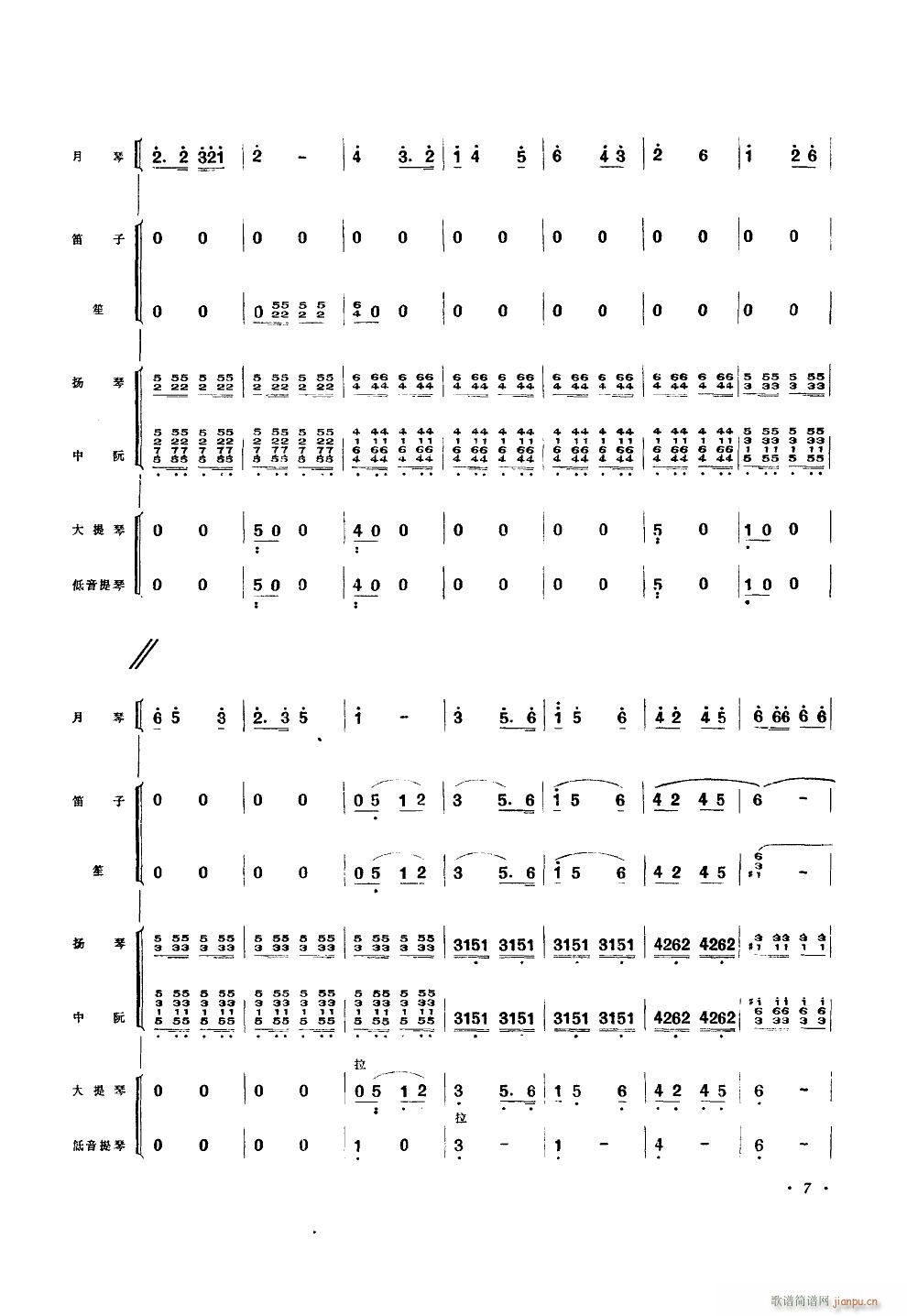 ���f(w��n)�ێ��^(gu��)�� ���٪���(���V)7