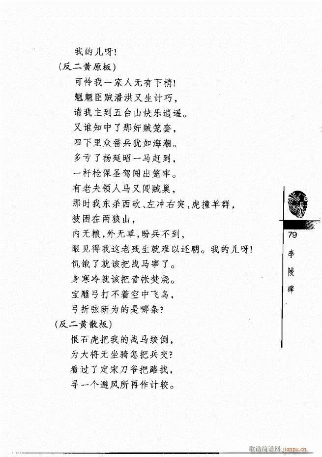 ������(j��ng)��300��61 120(�������V)19