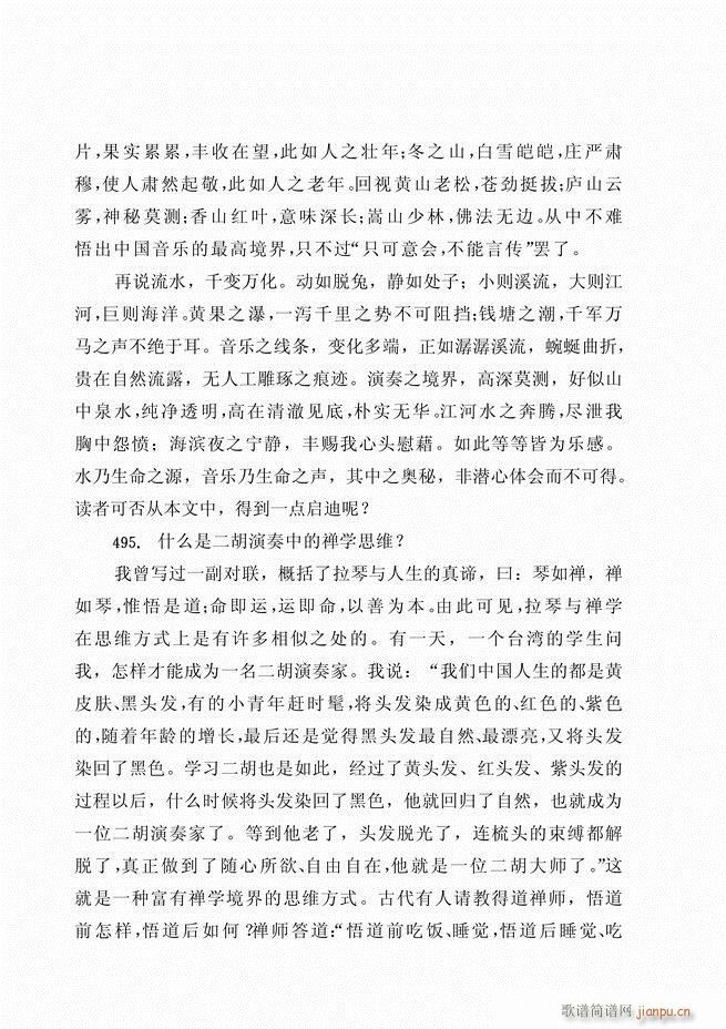 ������ˇ֪�R500��(w��n) 181 262(�����V)75