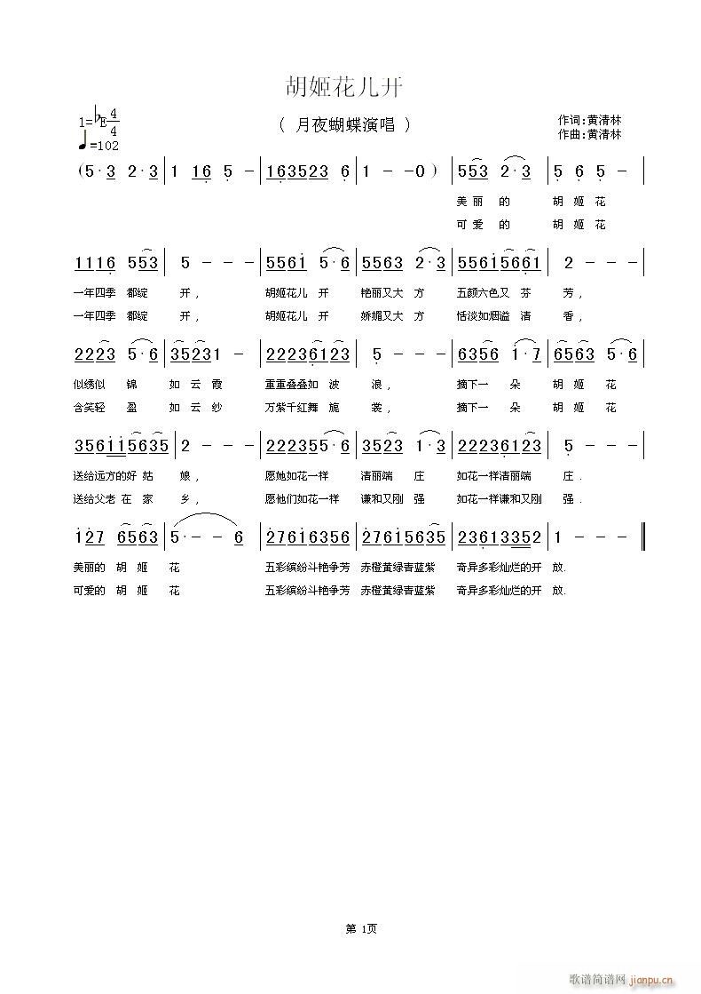 Ո (t��ng)��ҹ����ԇ�����������_(k��i)���S������(ʮ�ּ�����)1