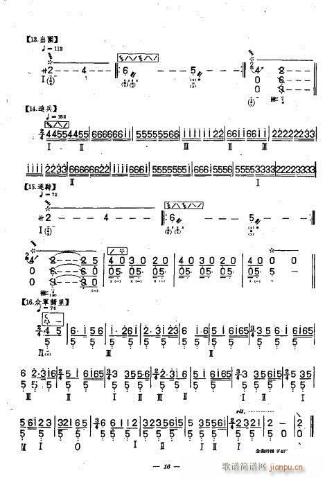 ���ê�����??��(���V)16