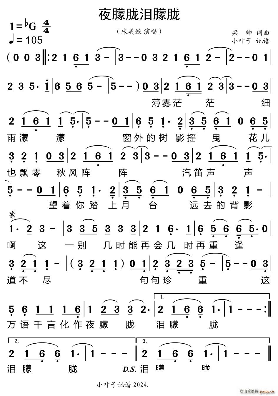 ҹ���V�I���V(���ָ��V)1