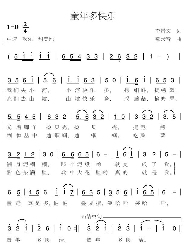 ͯ���옷(l�� )(���ָ��V)1