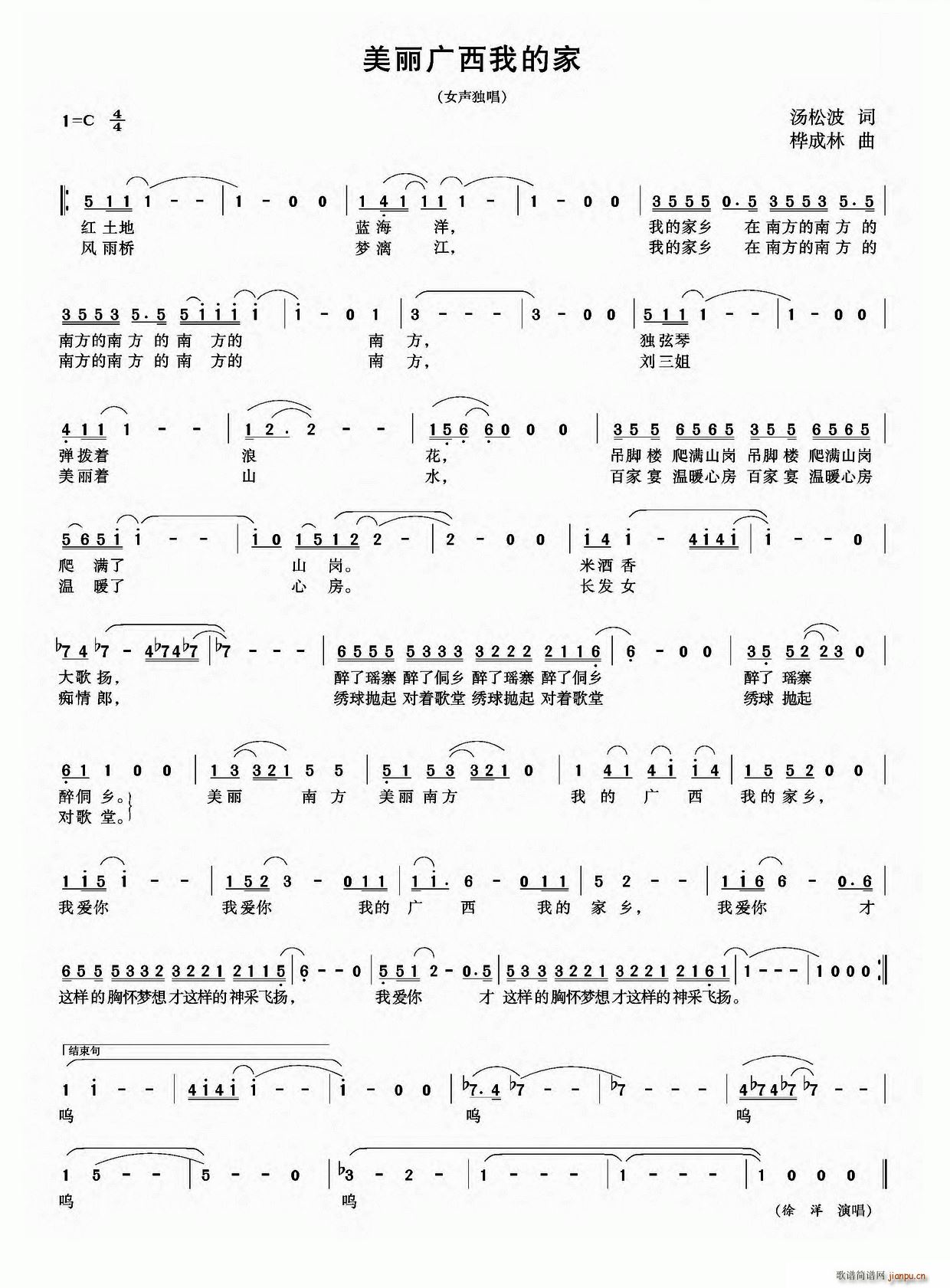 �����V���ҵļ�(���ָ��V)1