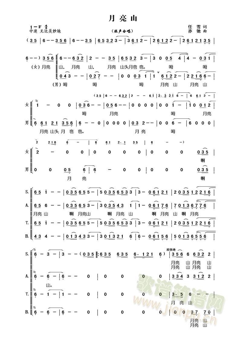 ����ɽ����Ӱ�.���ϳ��V��(ʮ�ּ�����)1