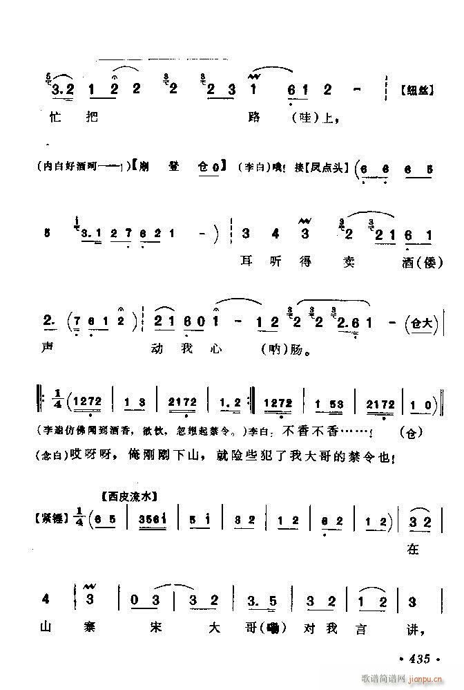 ������(zh��)����ǻ�x �ϼ� 421 461(�������V)15