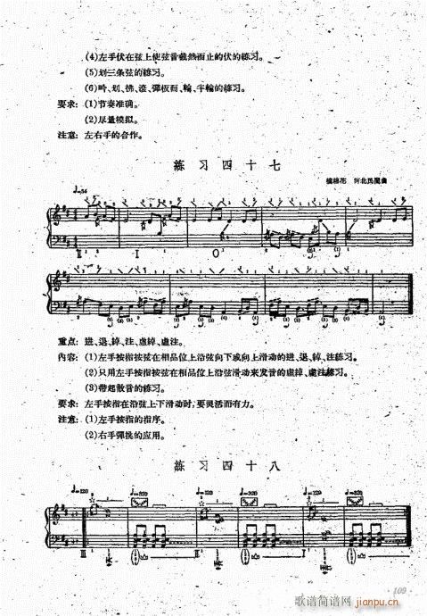 �������෨101-113(�����V)9