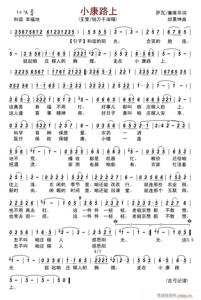 С��·��(���ָ��V)1