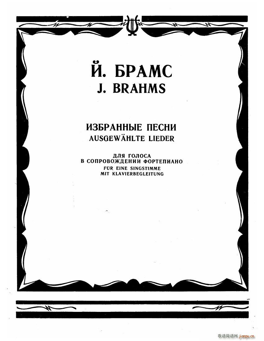 Brahms Songs(����V)47