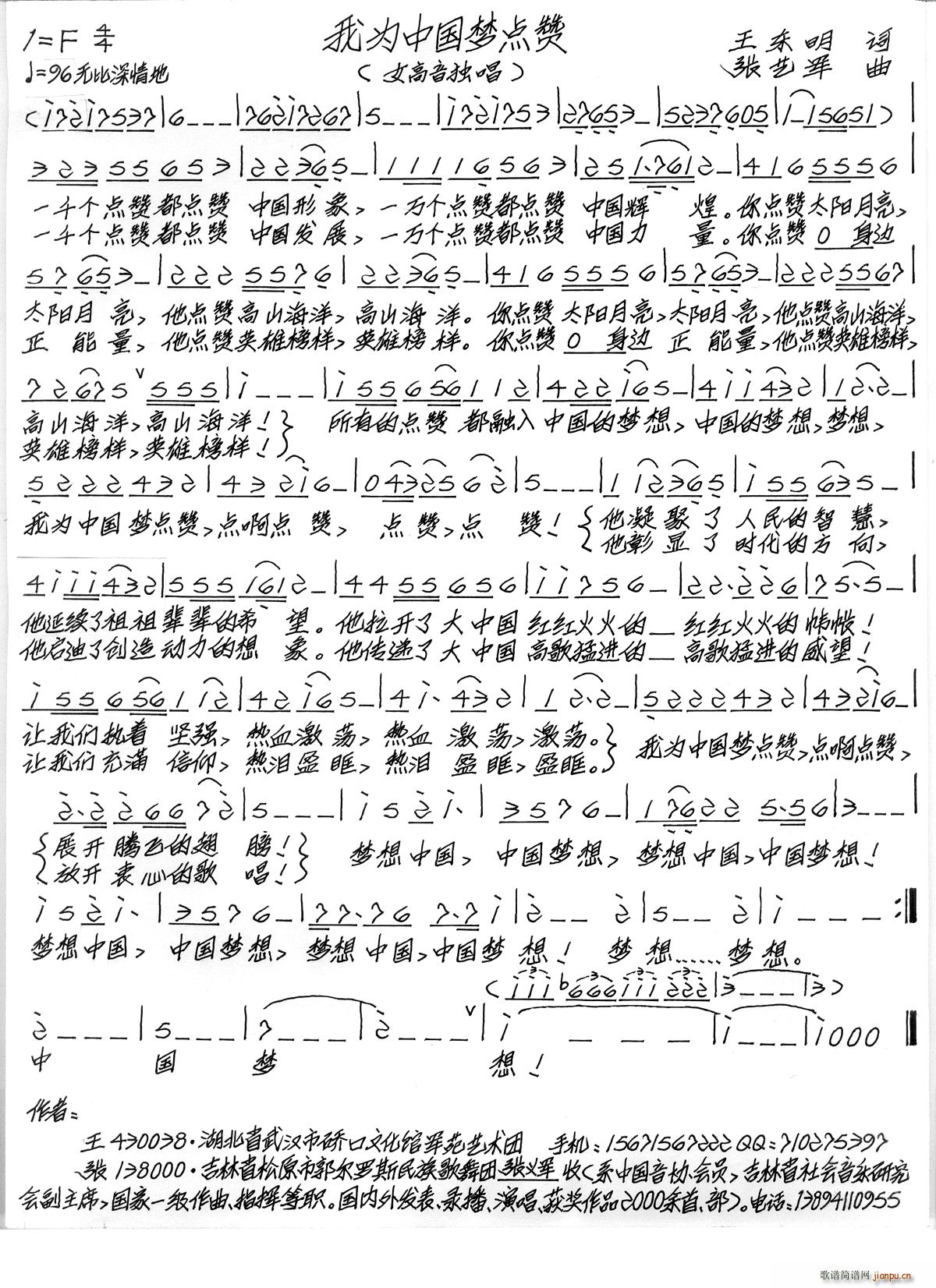 �Ҟ��Ї���(m��ng)�c(di��n)ٝ(���ָ��V)1