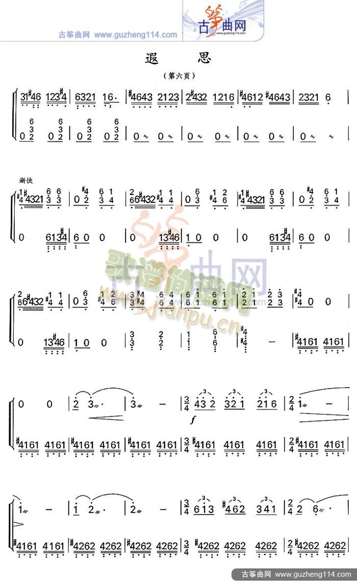 ��˼(�Ź~�P���V)6