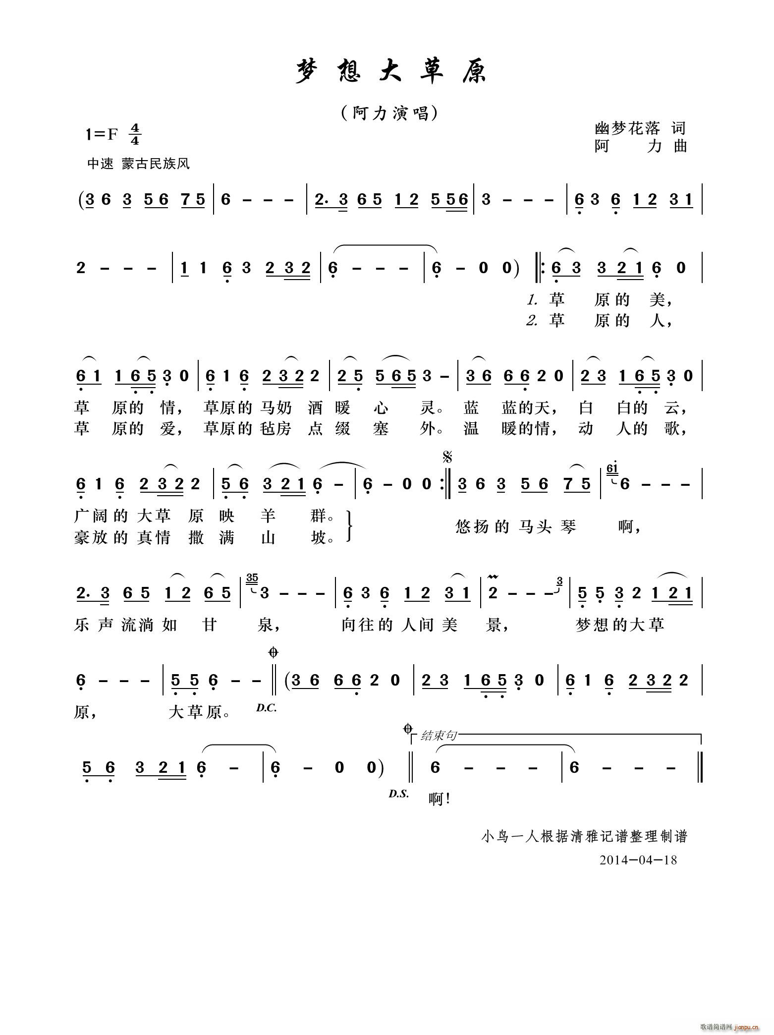 ��(m��ng)����ԭ(���ָ��V)1