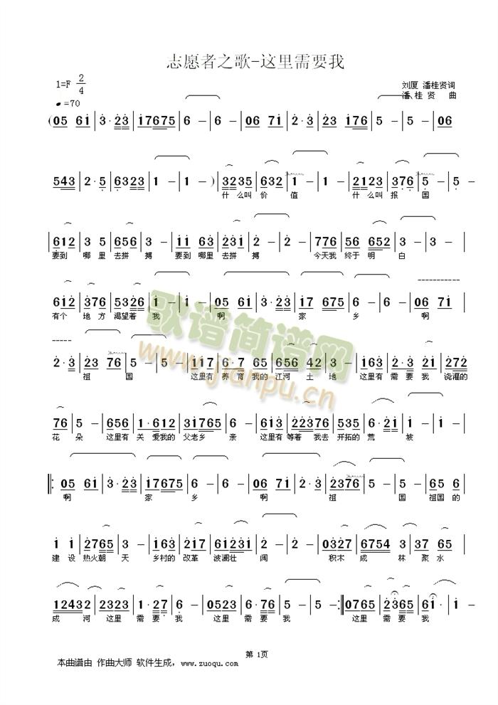 ־Ը��֮��-�@����Ҫ��(ʮ�ּ�����)1