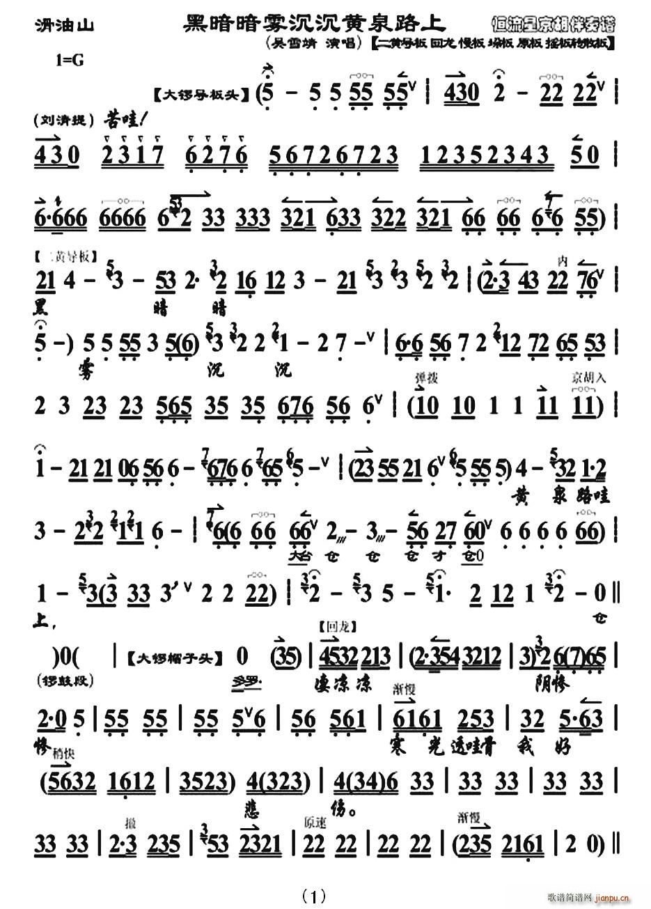 �ڰ����F�����SȪ·��(ʮ�ּ�����)1