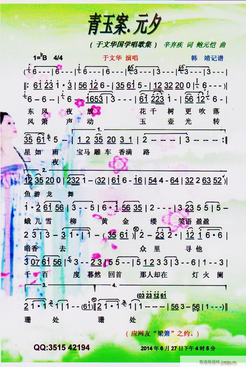 ���� ԪϦ �����A���W(xu��)���輯 ���V(ʮ�ּ�����)1