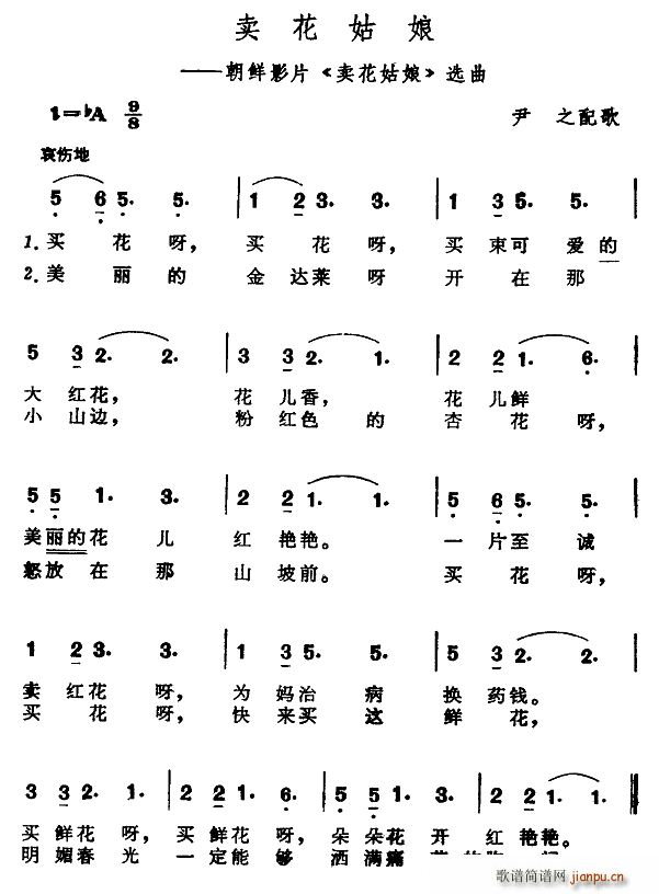 һƬ���� ���rӰƬ Ѫ�� ����(ʮ�ּ�����)1