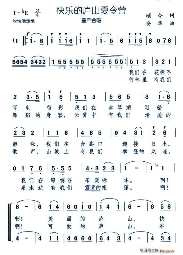 �옷(l�� )�ď]ɽ����I(y��ng)(�ϳ��V)1