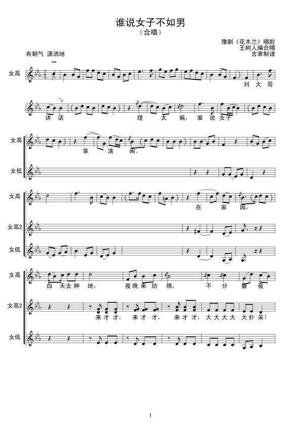 �l(shu��)�f(shu��)Ů�Ӳ����У���(���ָ��V)1