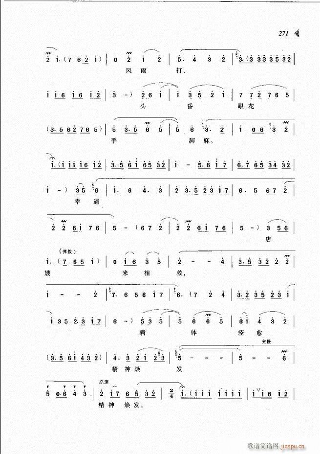 ��@�������³����x��241 300(ԥ�����V)31