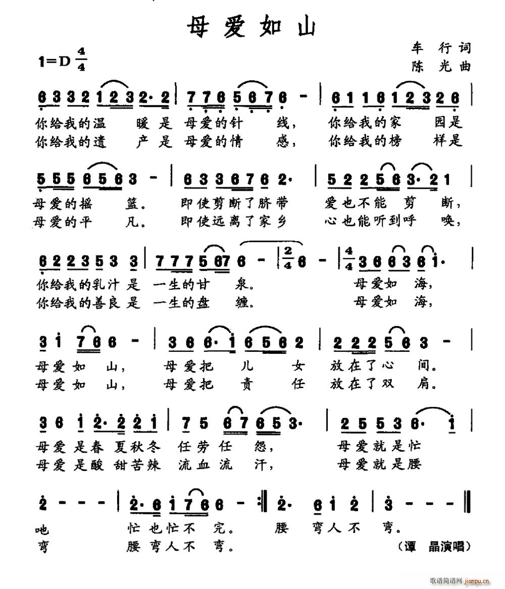 ĸ��(��i)��ɽ(���ָ��V)1