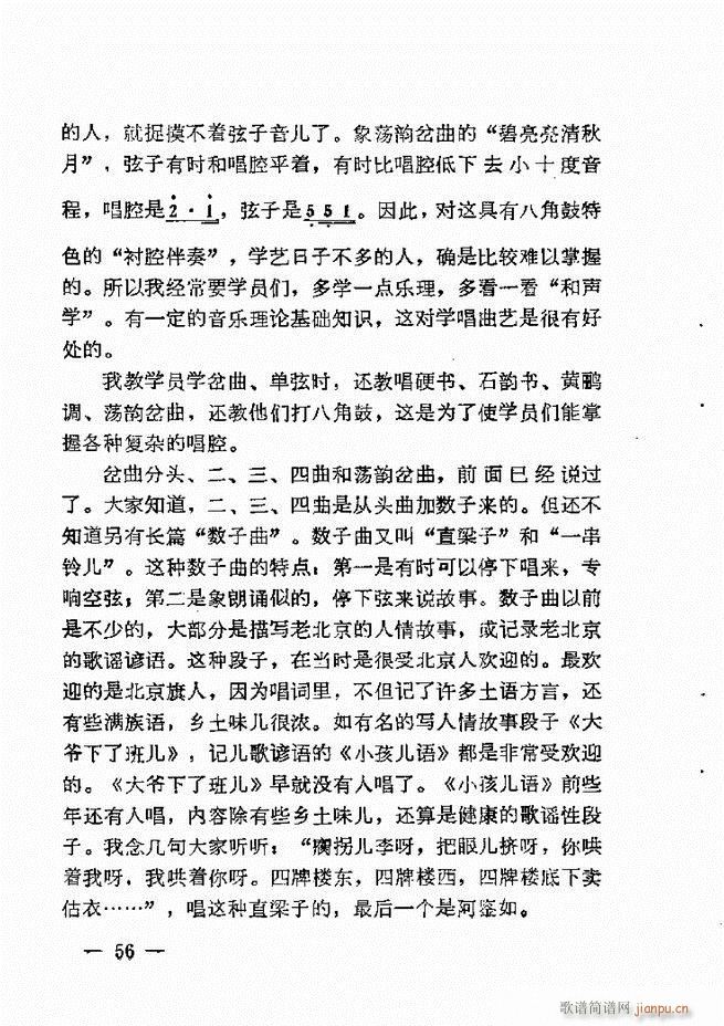 ����ˇ�g(sh��)��(j��ng)�Մ(���ָ��V)58