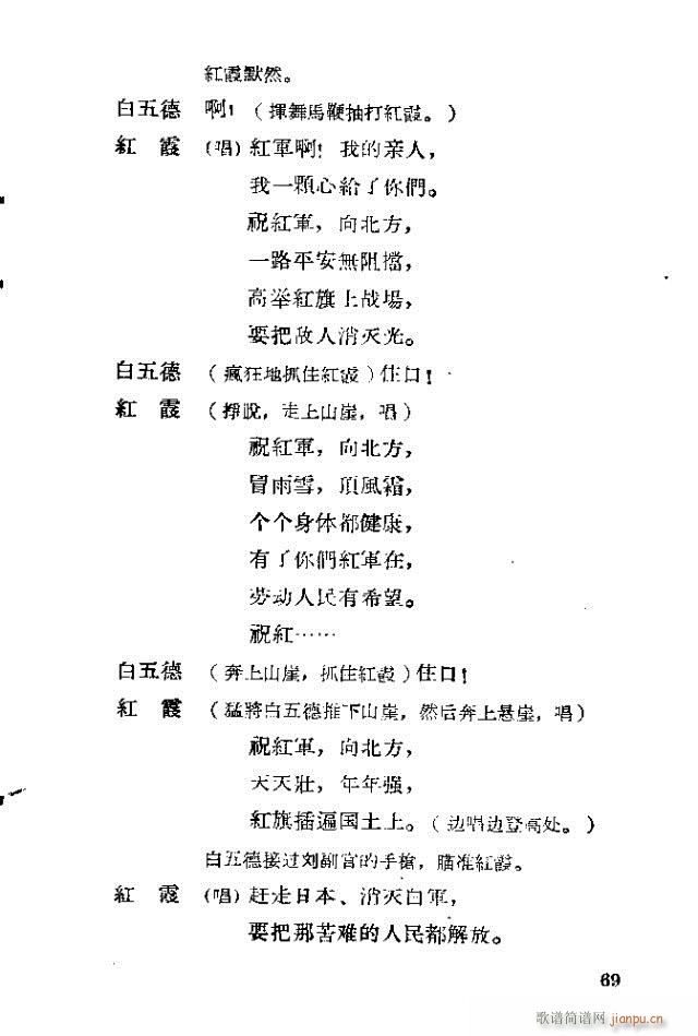 �脡 �tϼ41-70(ʮ�ּ�����)29