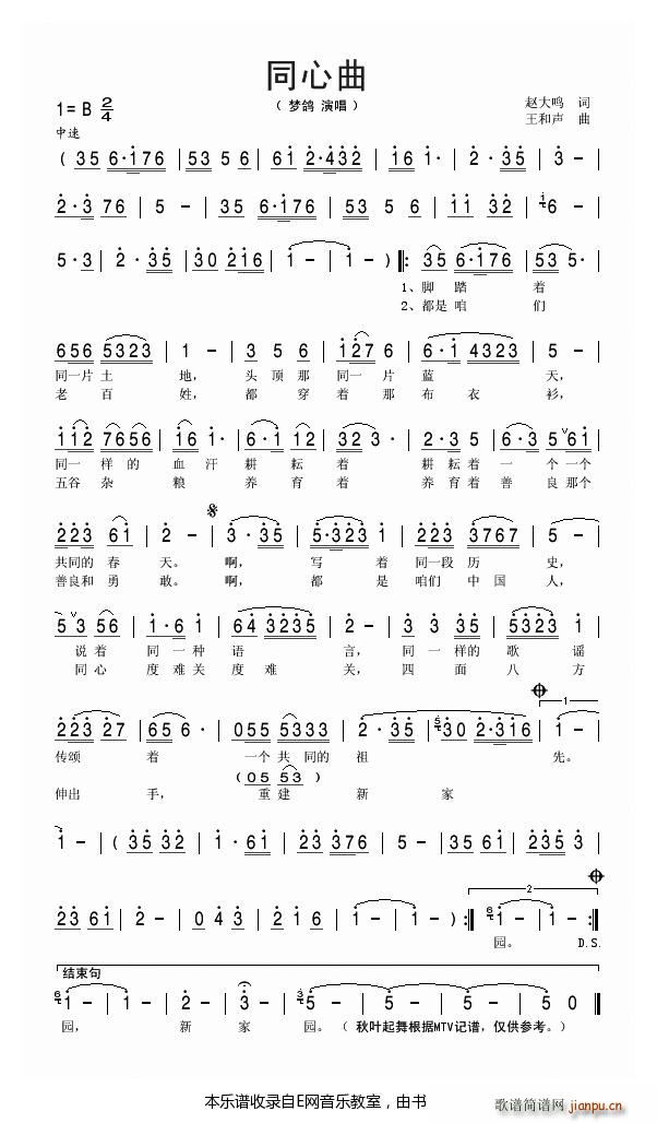 ͬ���� ��(m��ng)��(���ָ��V)1