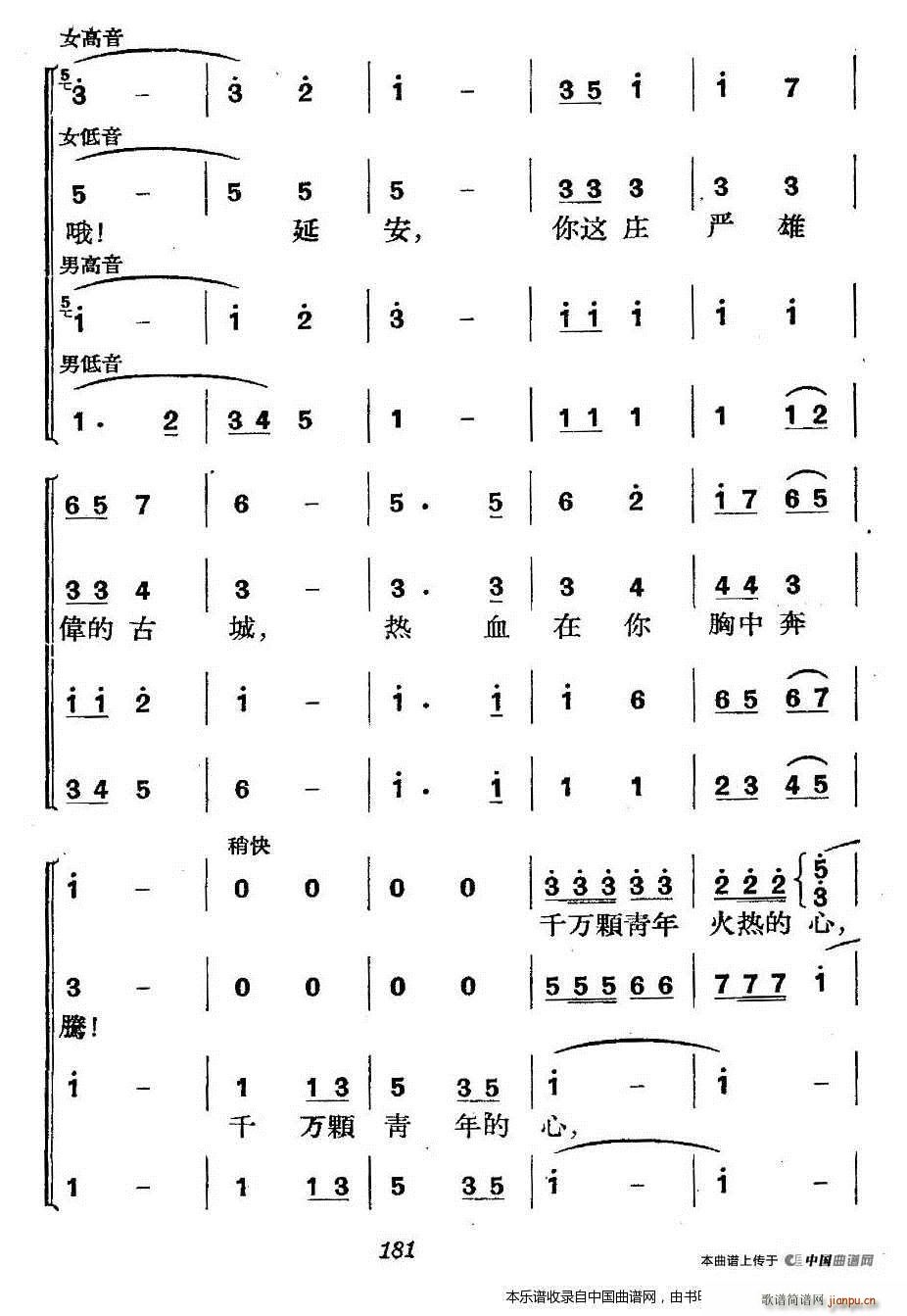 �����vʷ�������ݳ� �ڰˈ�(ch��ng) �����a(ch��n) �ϳ��V(�ϳ��V)7