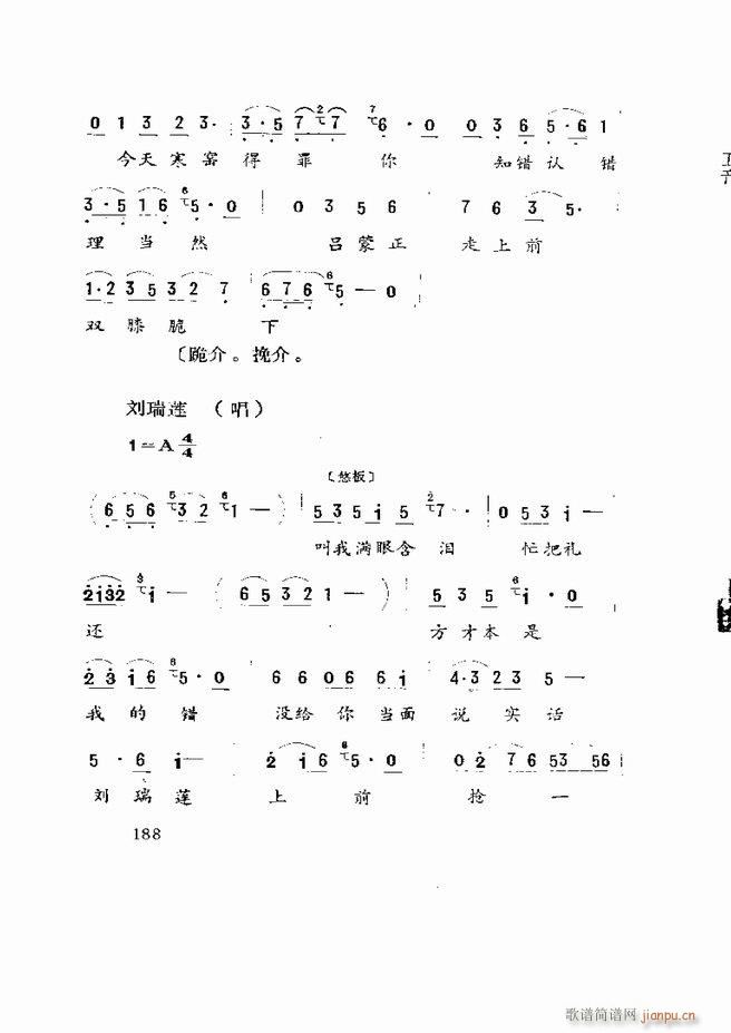 �����򄡱��x ɽ�|�ط�����181 219(ʮ�ּ�����)8