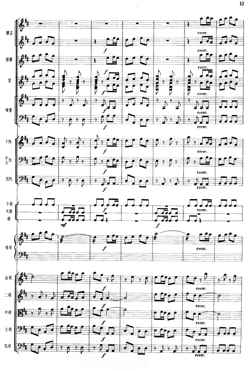 ������13(���V)1