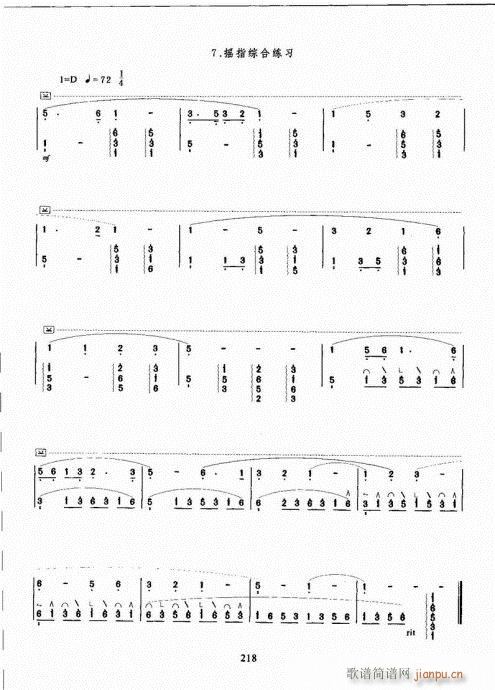 �Ź~������A�̳�201-220(�Ź~�P���V)18