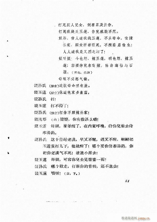 �ط������� ����݋Ŀ�1 60(ʮ�ּ�����)53